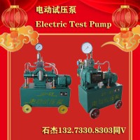 閥門電動(dòng)試壓泵